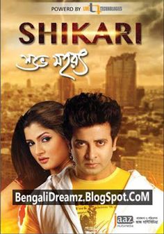 kolkata bangla movie torrent download